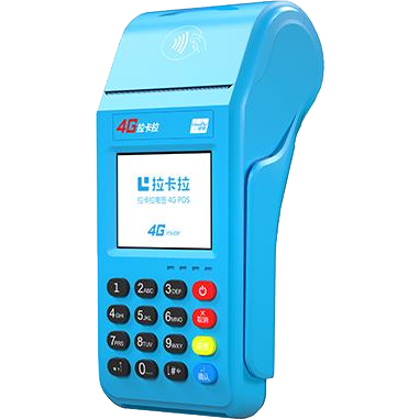 白城拉卡拉传统POS机